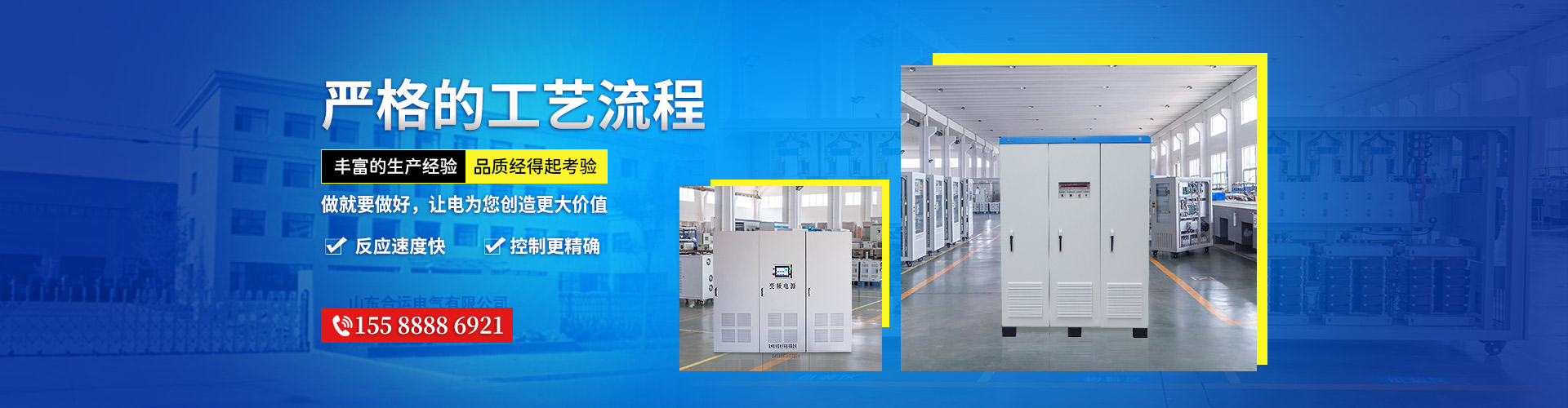 工藝嚴(yán)格，品質(zhì)保證